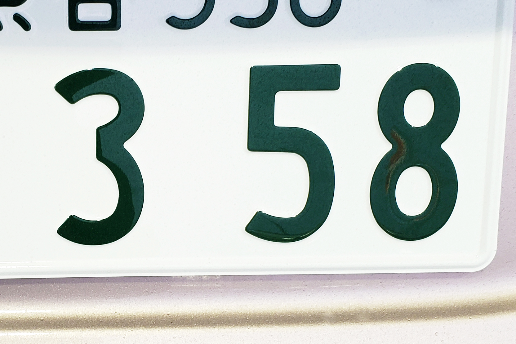 358のナンバープレートはなぜ人気？意味や避けるべき数字について解説